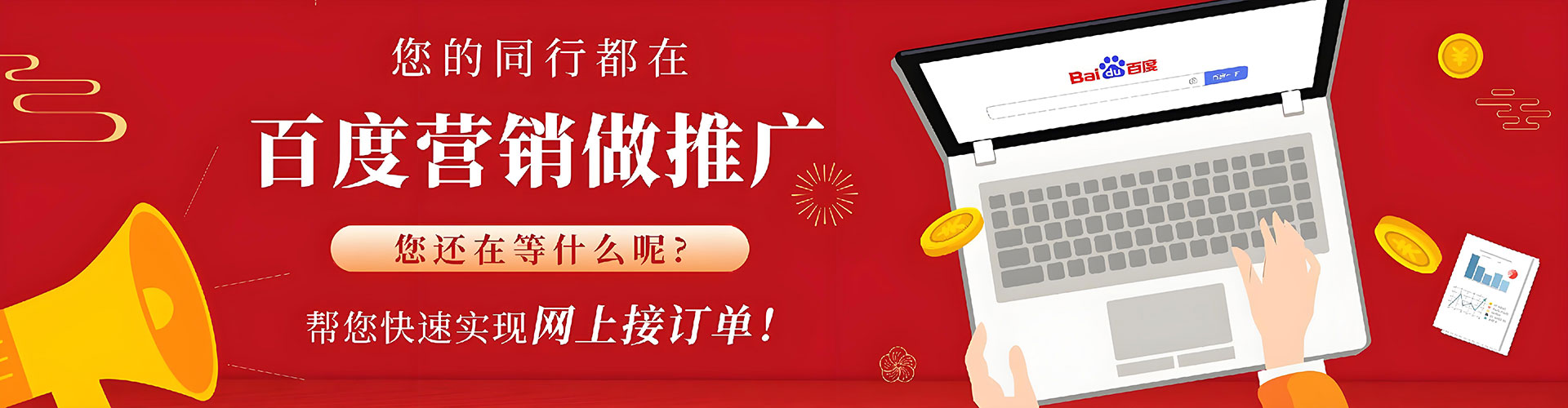 石屏竞价开户